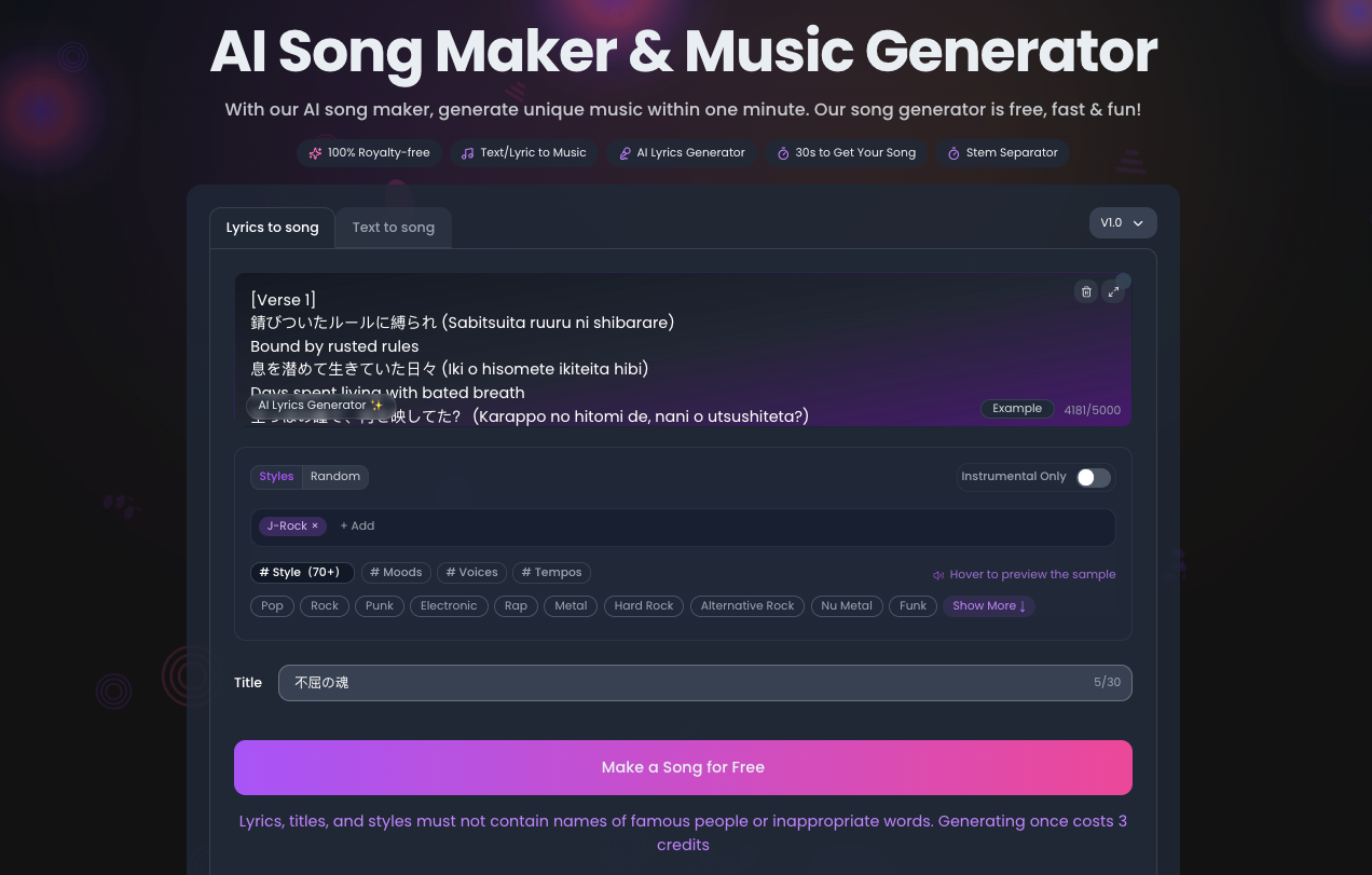 Interfaz de AI Magic Mus